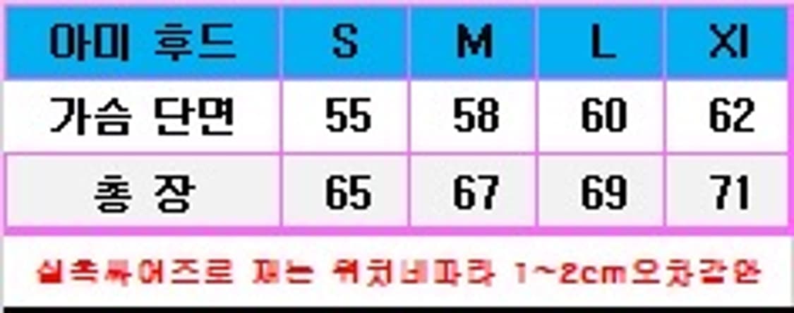아미 스몰 하트로고 후드티 상품이미지8
