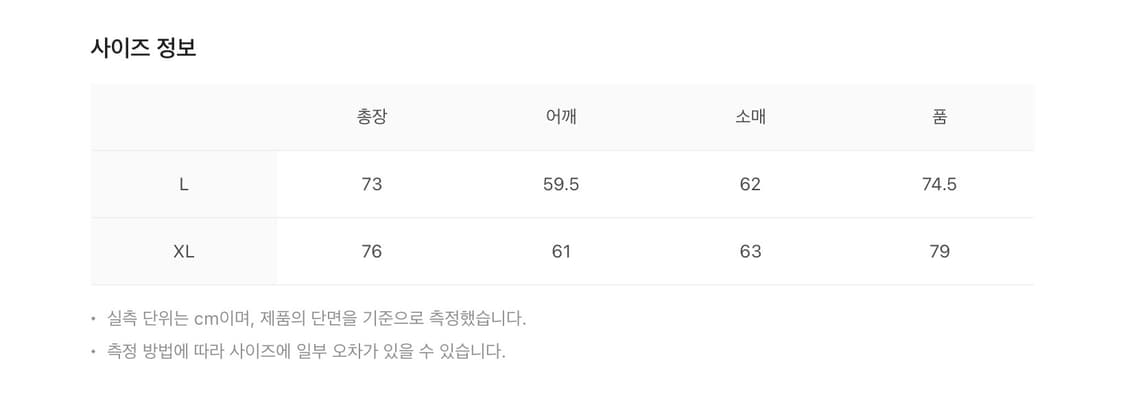 에이프(베이프) 바람막이 AAPE Now Light Weight Jack 상품이미지4