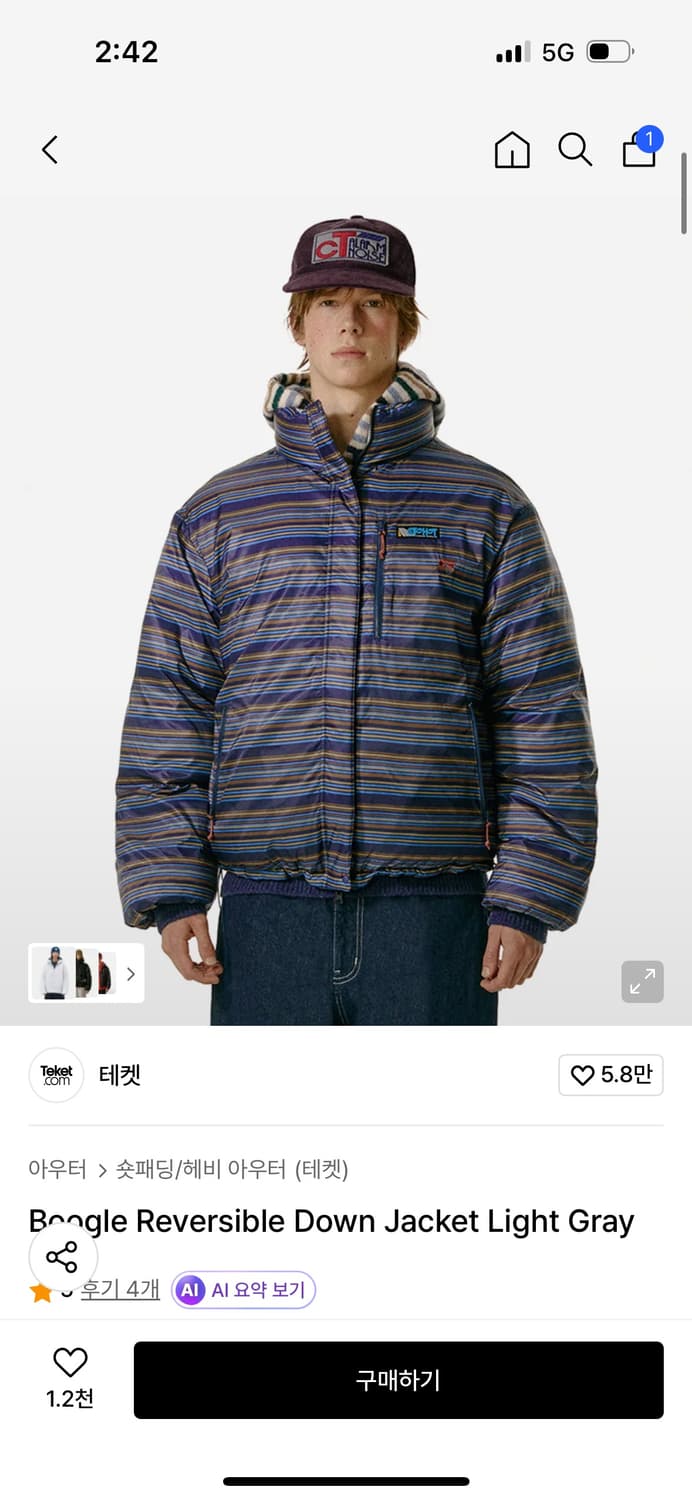 테켓 리버시블 다운자켓 패딩 팝니다 상품이미지1