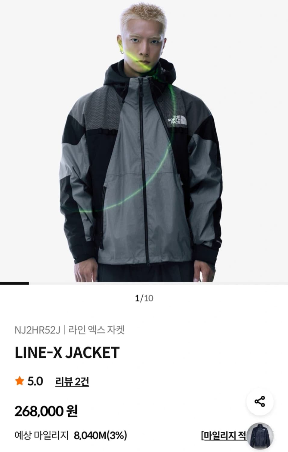 노스페이스 라인엑스 드라이벤트 자켓 바람막이 XXL 상품이미지3