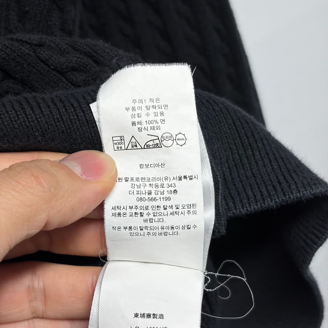 폴로 케이블 니트 가디건 2 상품이미지4