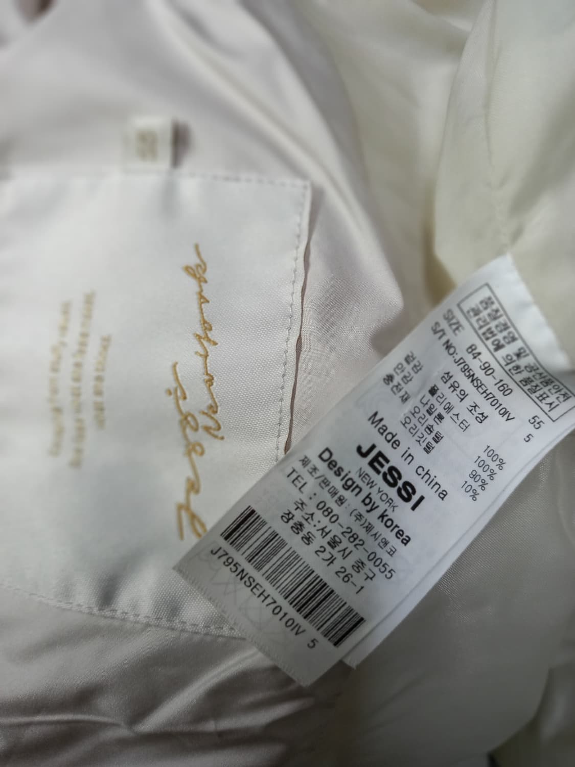 제시뉴욕 덕다운 에센셜 맥시 롱 패딩 55 상품이미지10