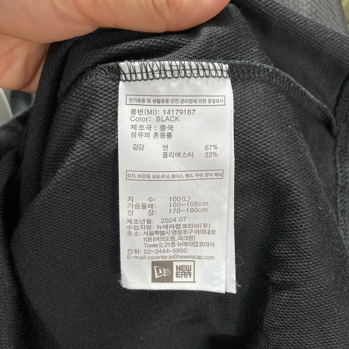 뉴에라 2024 뉴욕양키스홈치어링 반팔티셔츠 L 상품이미지5