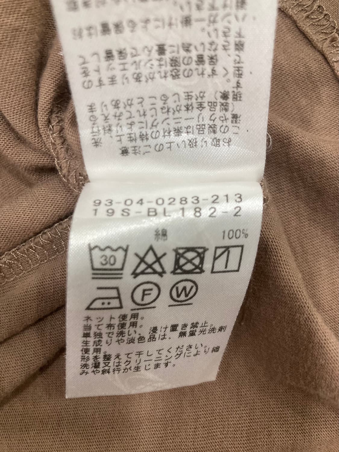 BEAMS 빔즈 슬리브리스 티셔츠 상품이미지9