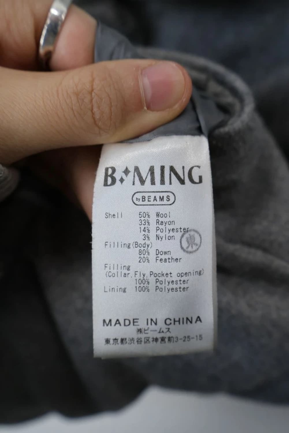 BEAMS Wool Blend Down Jacket 상품이미지6