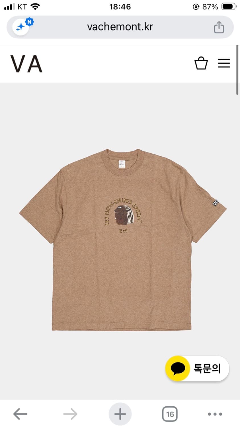 Ends and Means FACE Tee brown 상품이미지1