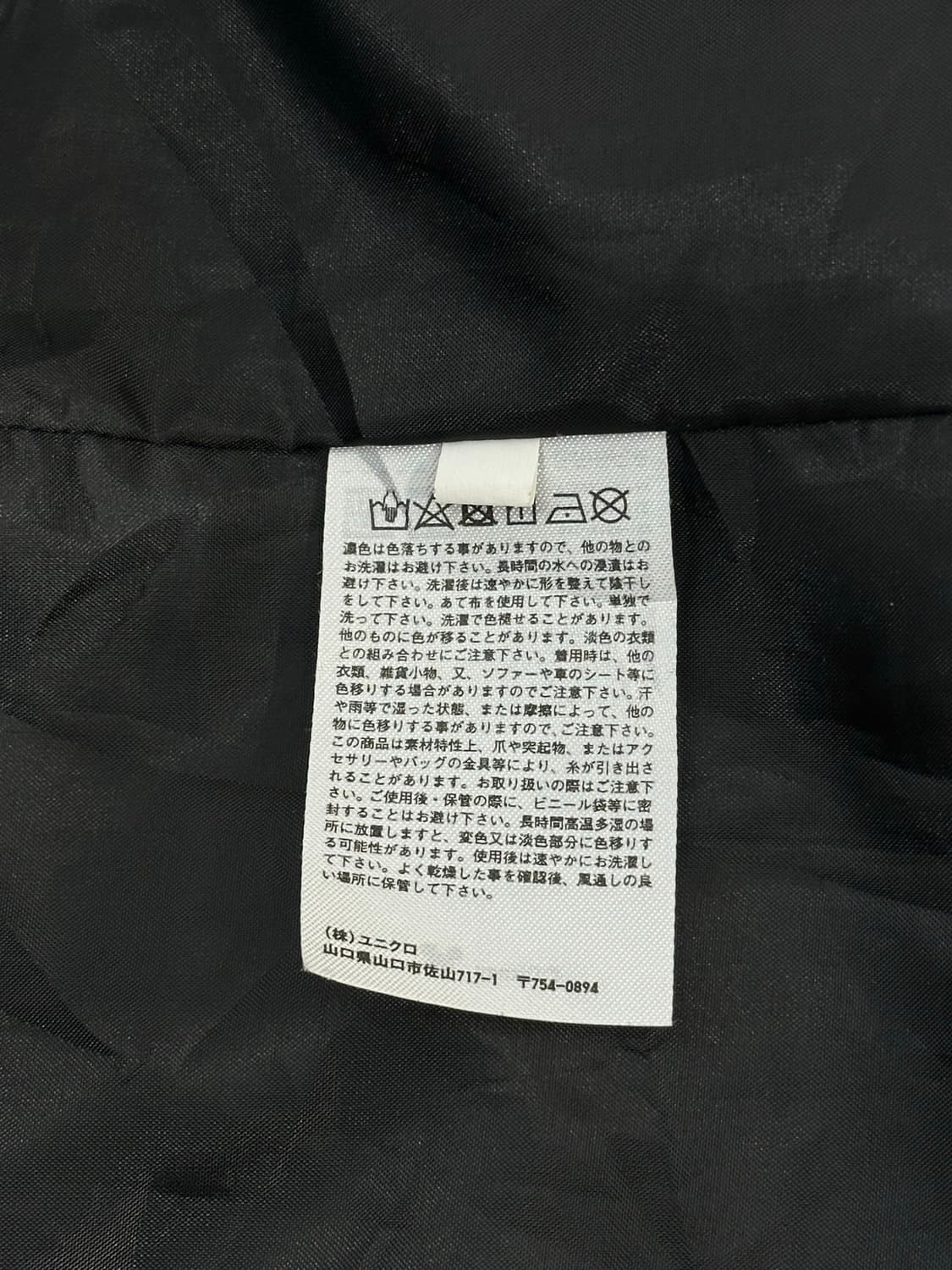 일본 빈티지 블랙 화이트 미키마우스 콜라보 스카잔 스카잔 자켓 M 상품이미지8