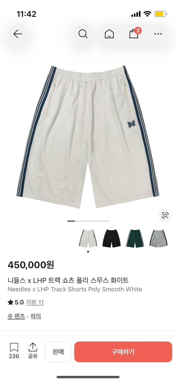 니들스 쇼츠 반바지 트랙팬츠 s 화이트 새상품 상품이미지1