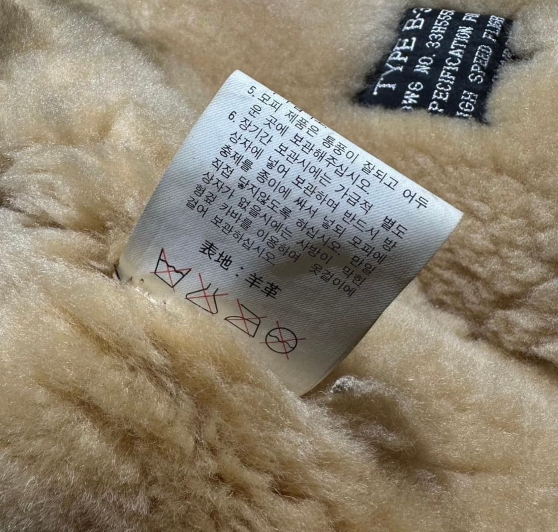 오리지날 B-3 양가죽 무스탕 상품이미지10
