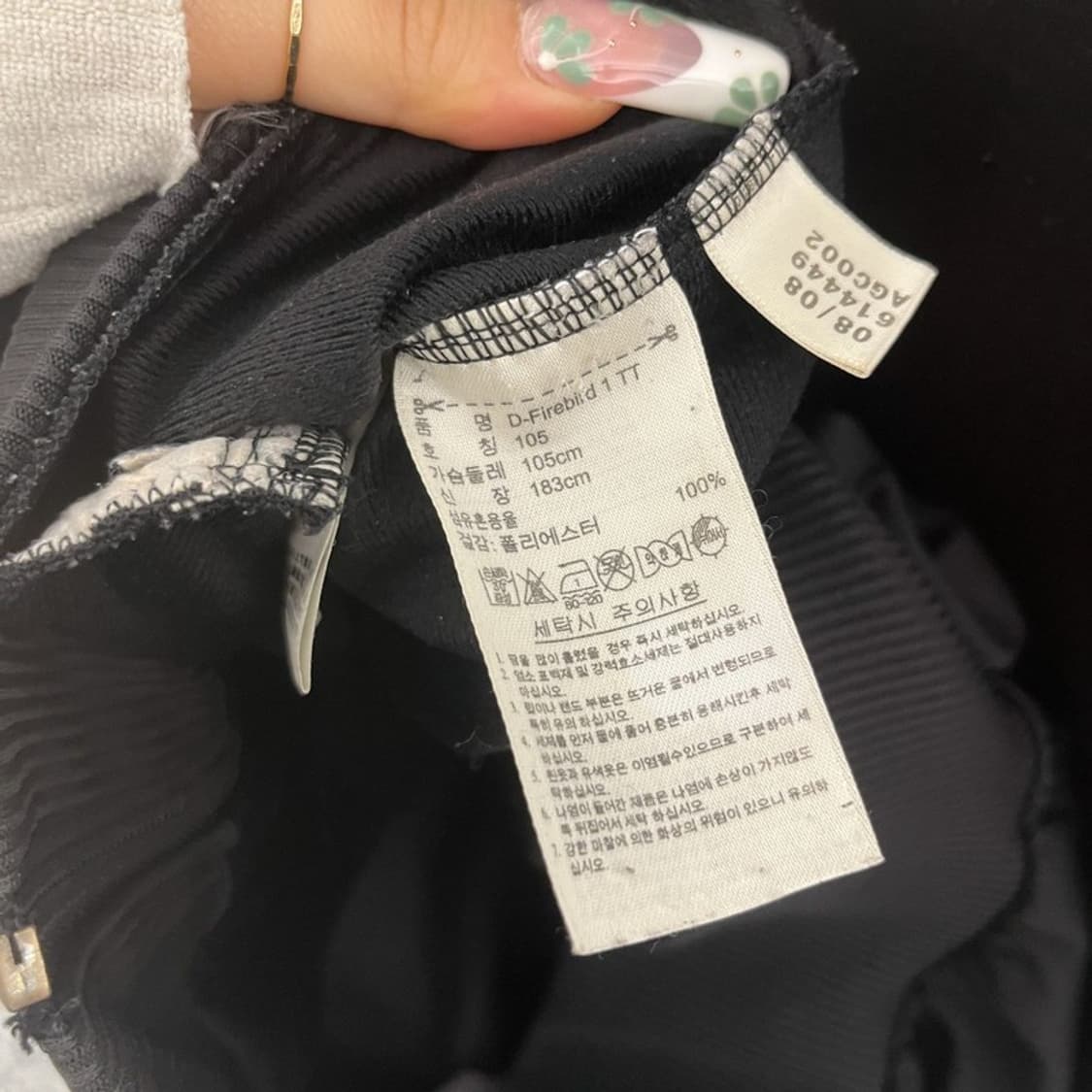 아디다스 흑탭 파이어버드 빈티지 스포티 져지 집업 105 C11229 상품이미지6