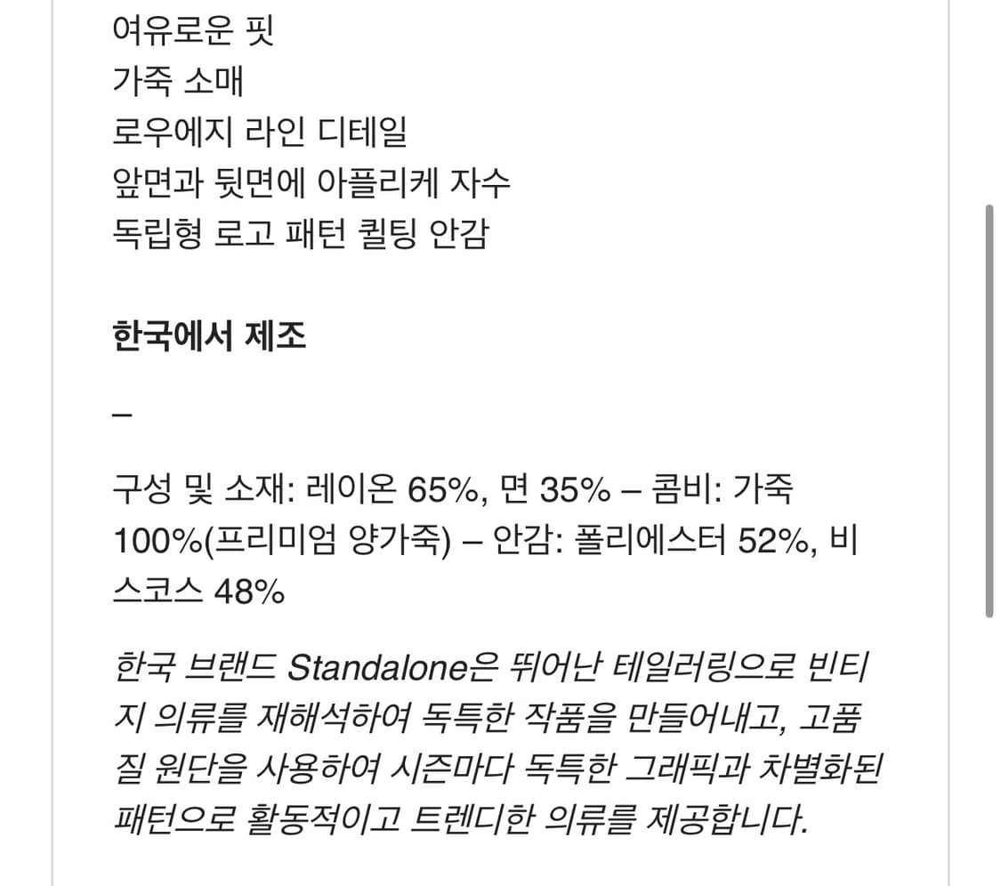 스탠드얼론 Satin Stadium Jumper - Navy 상품이미지5