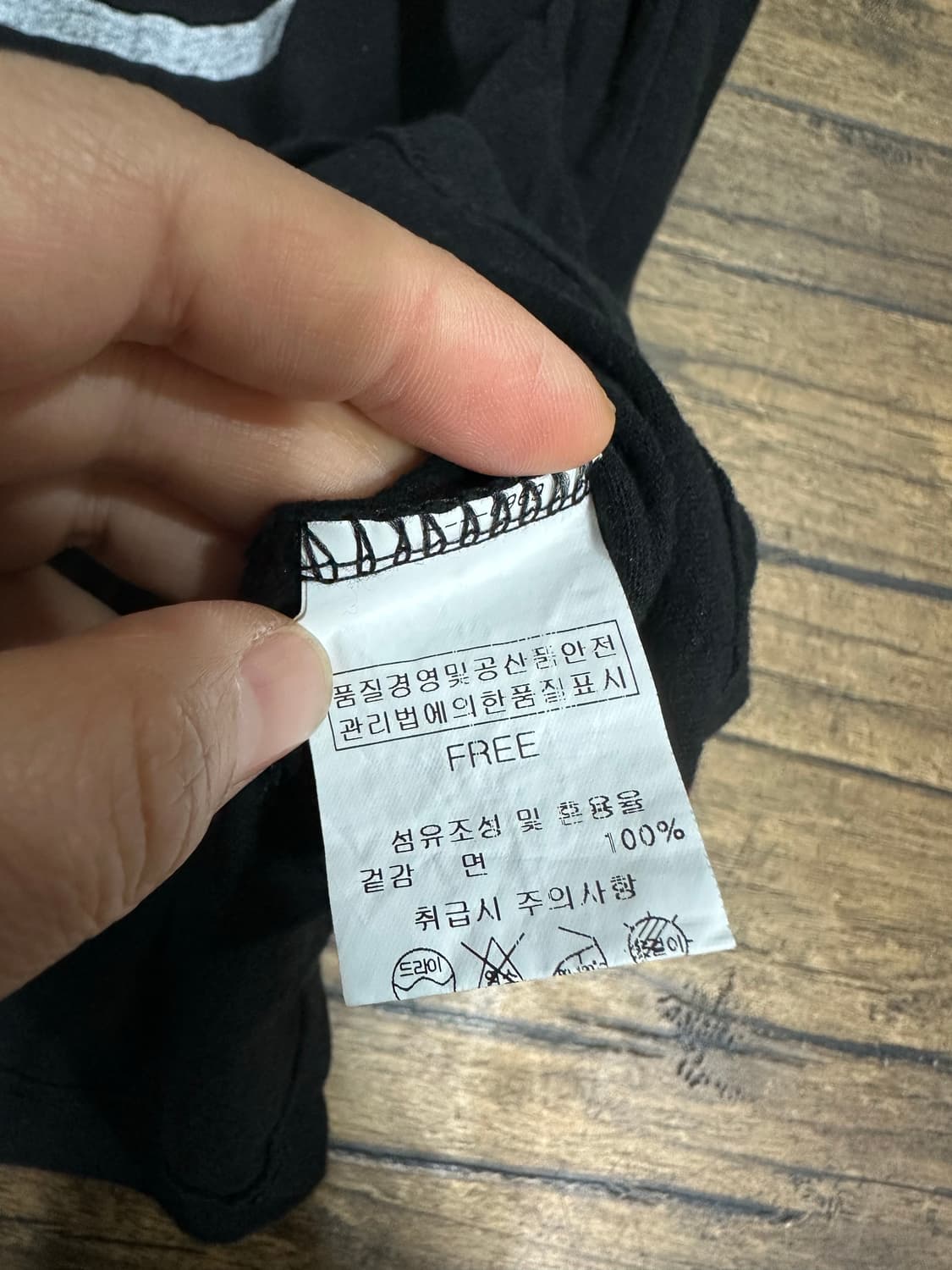 NANING9 스케이트 프린팅 반팔티 XL 상품이미지5