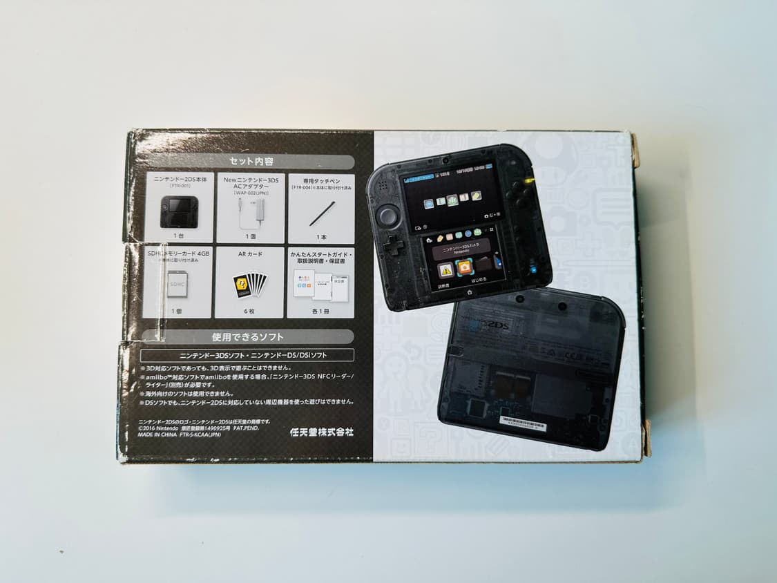 닌텐도 2DS 식빵 클리어 블랙 박스셋 + 구성품들 판매 (3DS) 상품이미지3