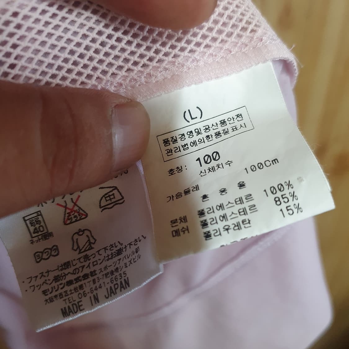 던롭 베스트L 상품이미지4