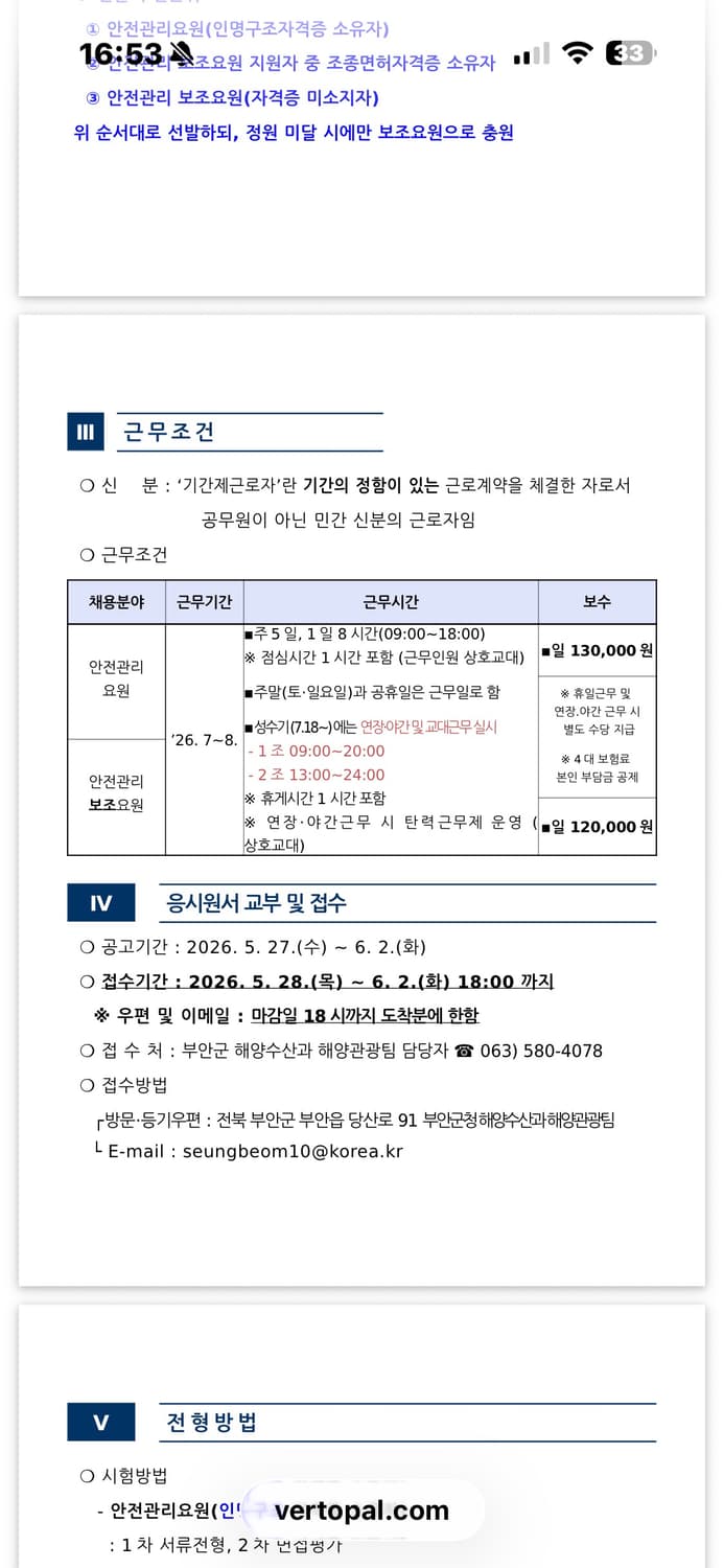 (2XL) 아디다스 06-07 첼시 유니폼 드록바 드로그바 챔스 마킹 상품이미지4