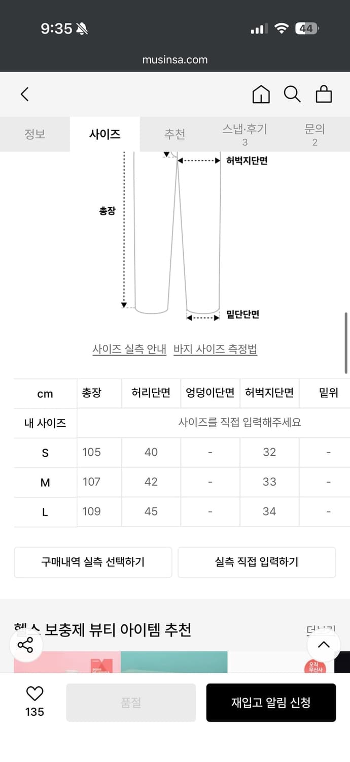 [L]플라스틱프로덕트 웨이브 지퍼 팬츠 스틸블루 상품이미지4