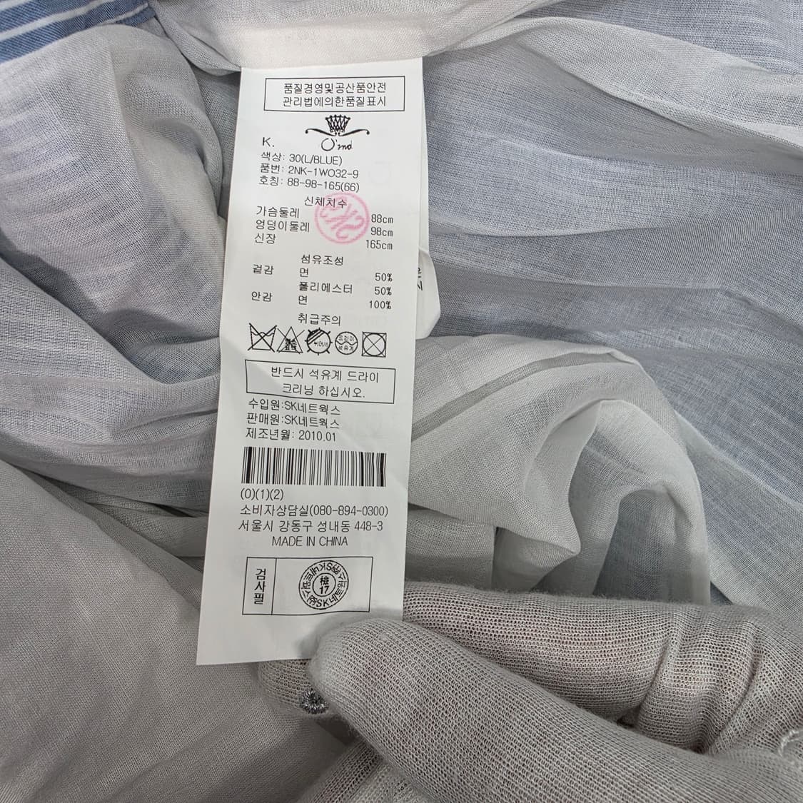 오즈세컨 스트라이프 벨트 긴팔 셔츠 원피스 66사이즈 (미착용) 상품이미지8