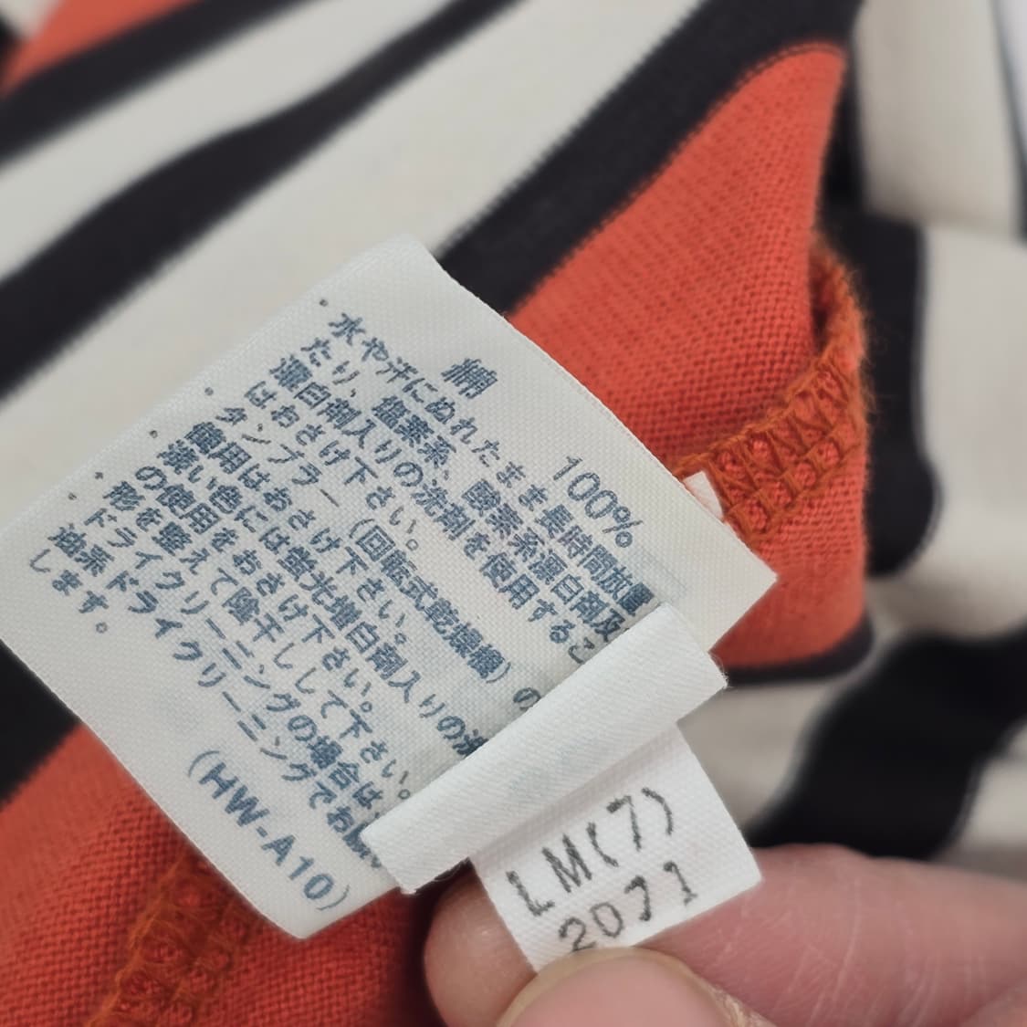 MUNSINGWEAR 스트라이프 니트 상품이미지10