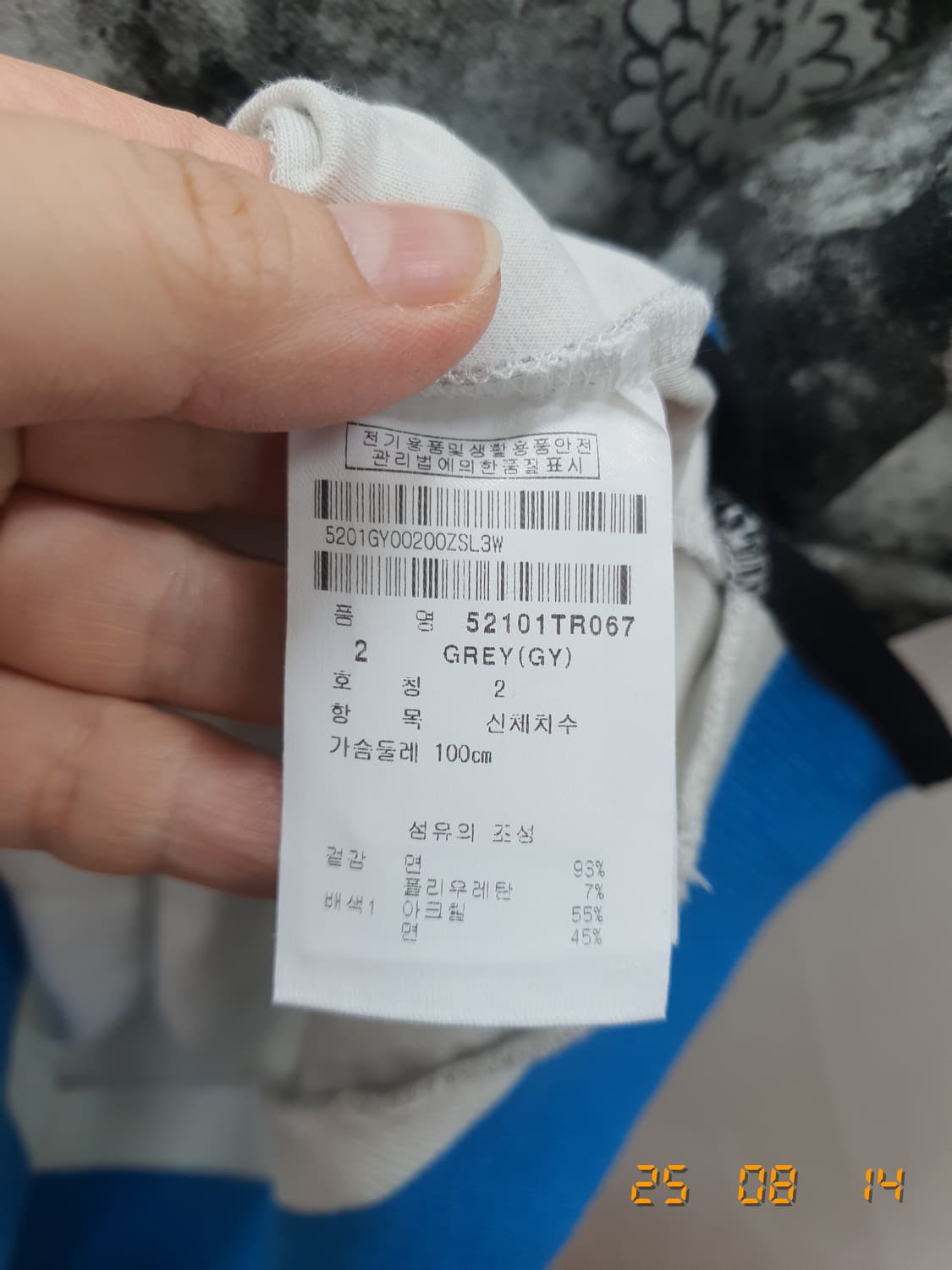 파리게이츠 반팔티 2(텍붙은새상품.그레이) 상품이미지5