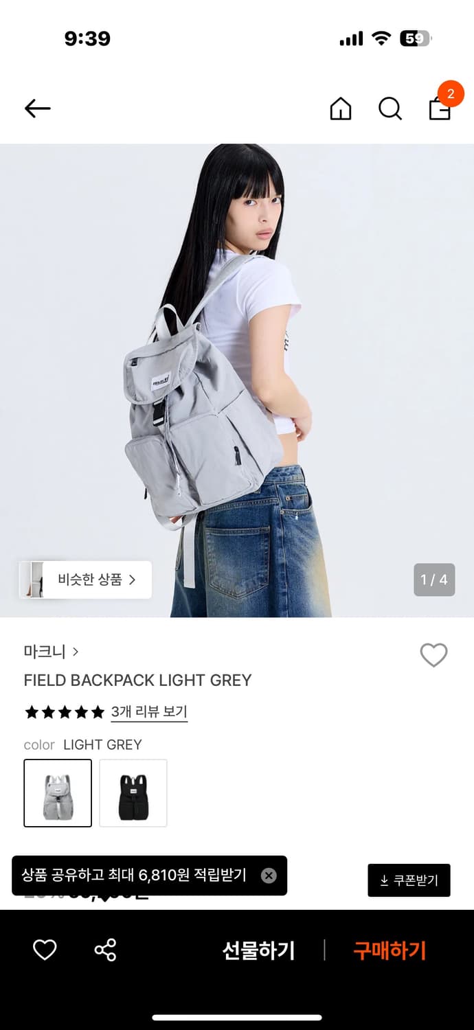 마크니 백팩 라이트 그레이 (새제품) 상품이미지2