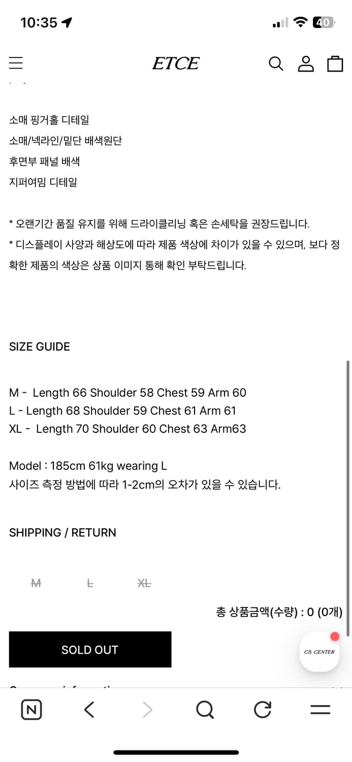 PANNEL KNIT ZIP UP (GRAY) 상품이미지4