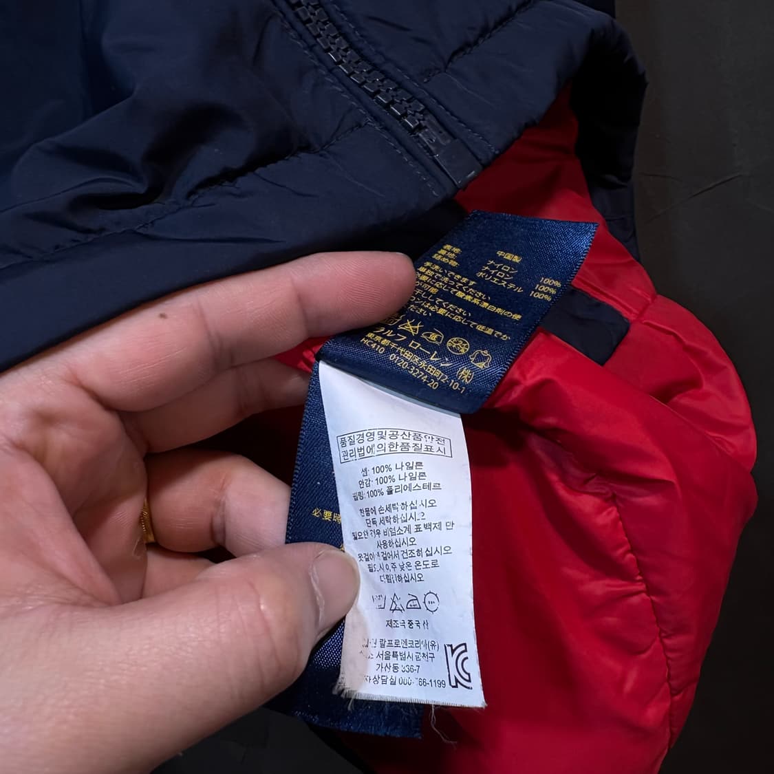 [XXL] POLO 폴로 랄프로렌 나일론 자켓 상품이미지7