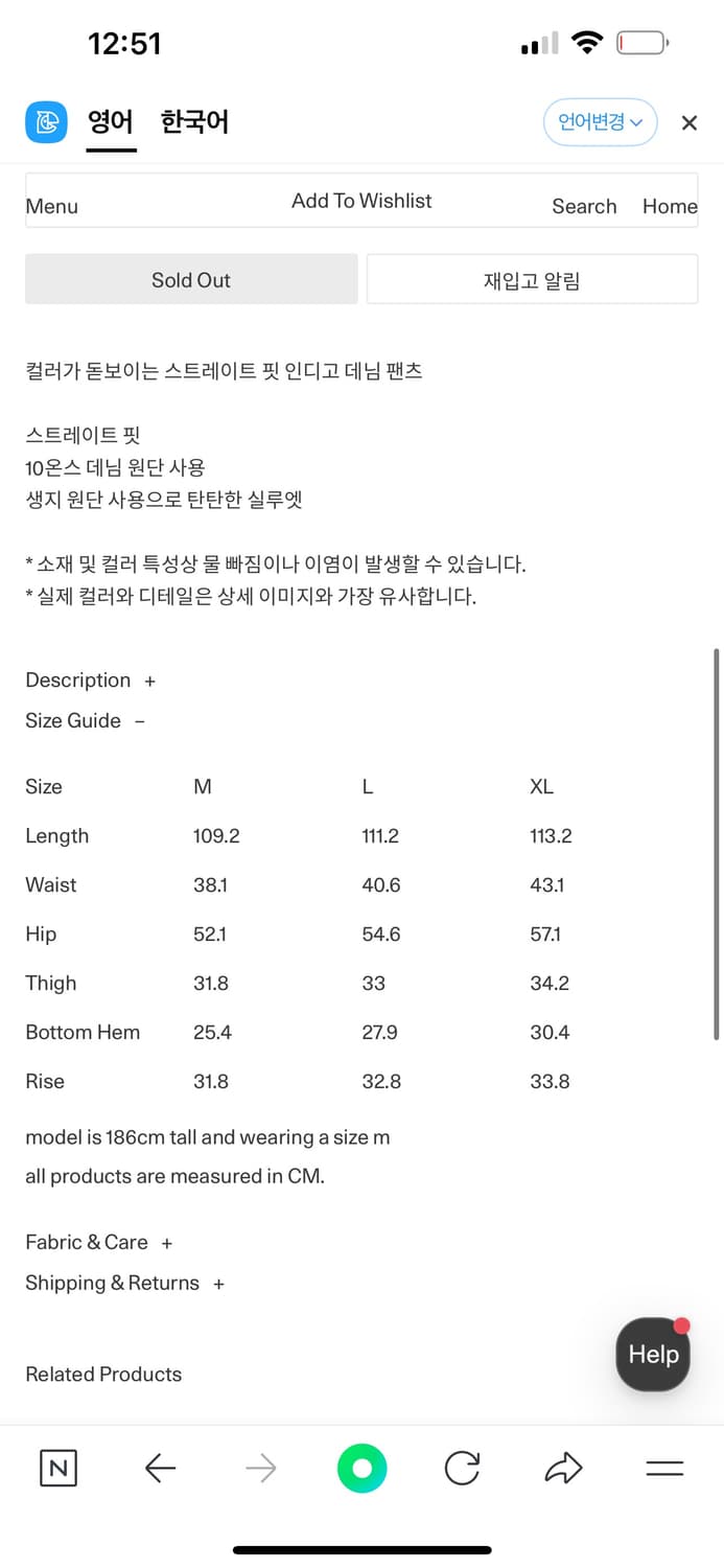 [M]25SS 아모멘토 인디고 데님 라이트그레이 상품이미지4