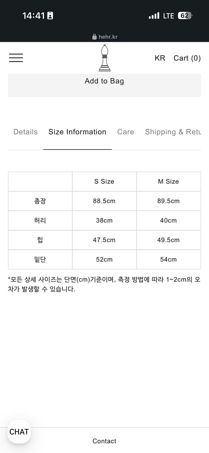 hehr monte cotton long skirt, khaki S 상품이미지3