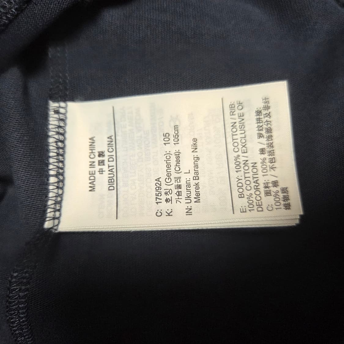 [L] 나이키 자크뮈스 반팔 티셔츠 옵시디언 상품이미지3