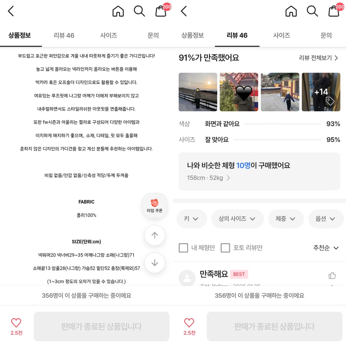 틸데서울 하이넥 퍼 카키 가디건 상품이미지10