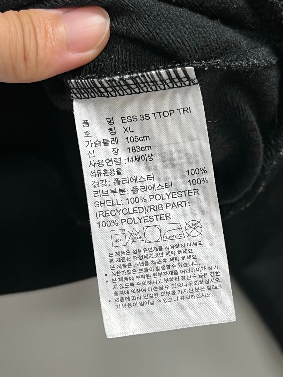 아디다스 삼선 트랙탑 져지 블랙 상품이미지5