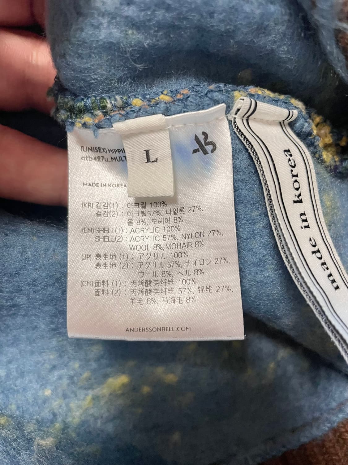 택포) 앤더슨벨 히피 패턴 니트 숏 베스트 조끼 상품이미지3