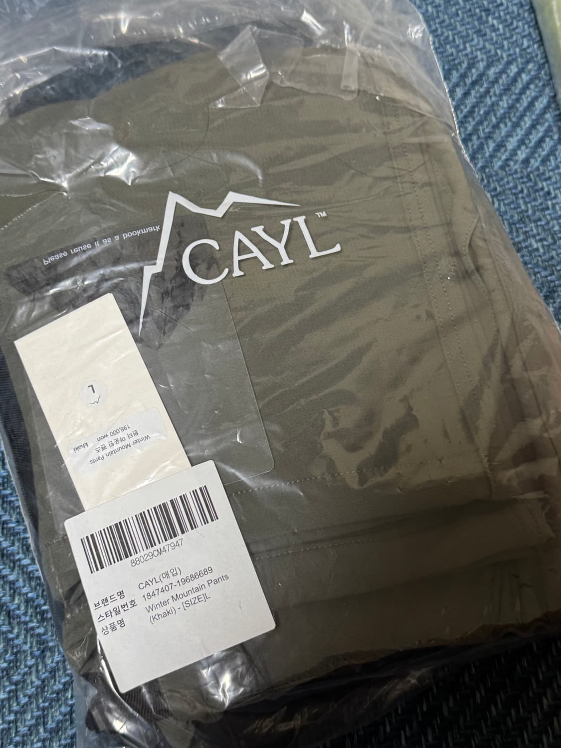 케일 Winter mountain pants 카키 L 상품이미지7