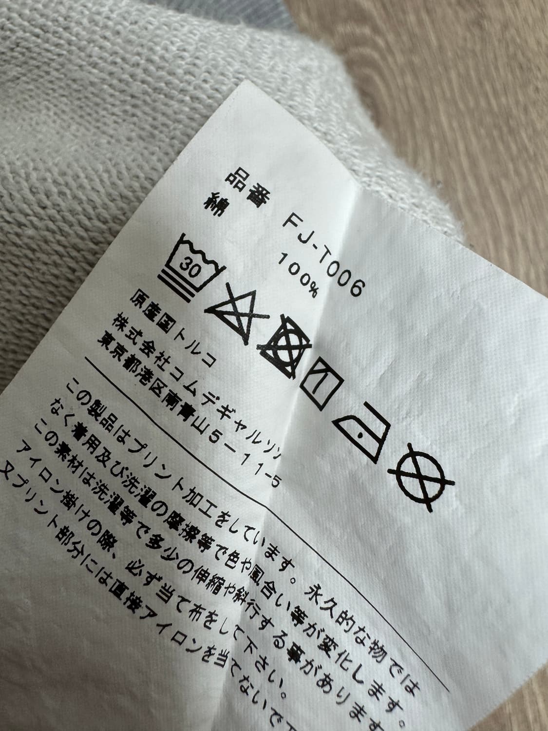 꼼데가르송 후드티 L 상품이미지5