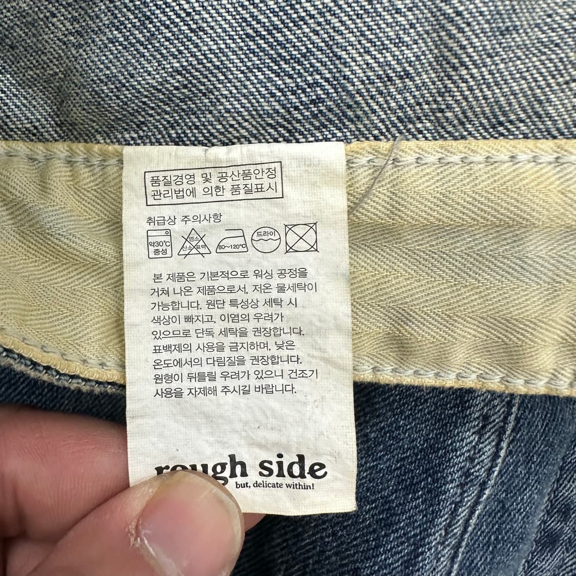 러프사이드 드레이프 데님팬츠 상품이미지4