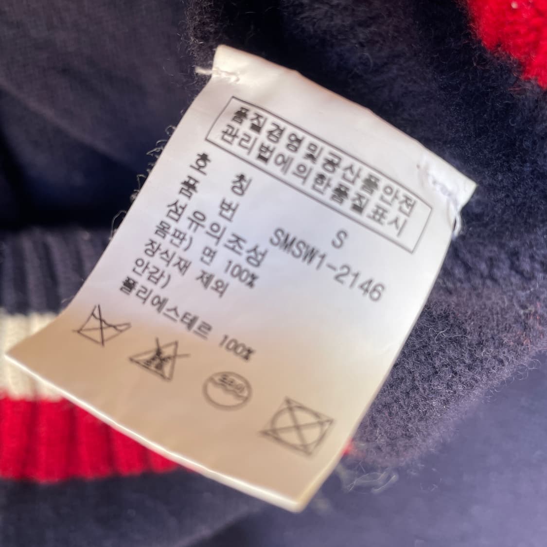 두산 폴로 빅포니 네이비 니트 집업 져지 트랙탑 가디건 S 상품이미지8