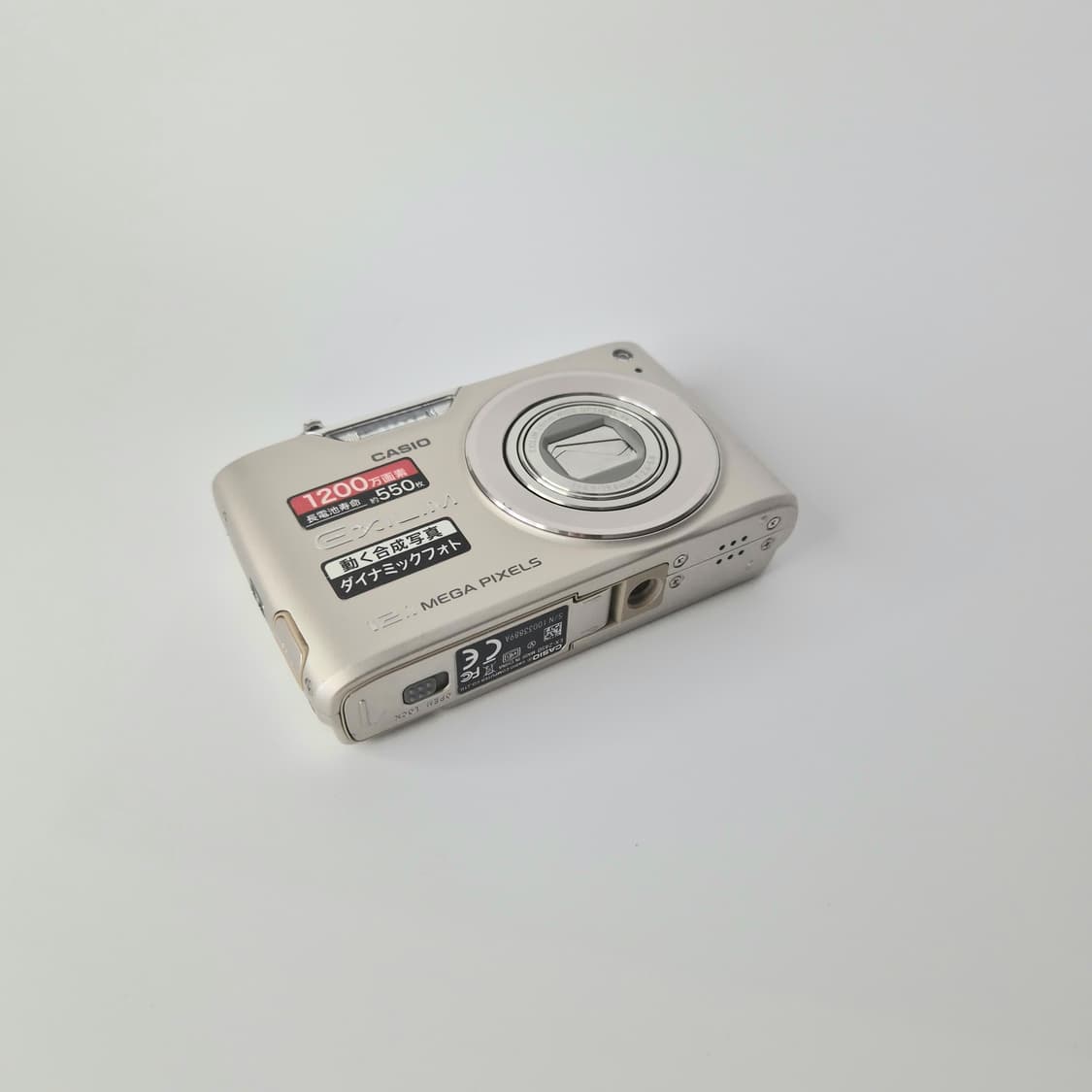 인기✨카시오 엑슬림 z450 골드 (casio exilim z450) 상품이미지5