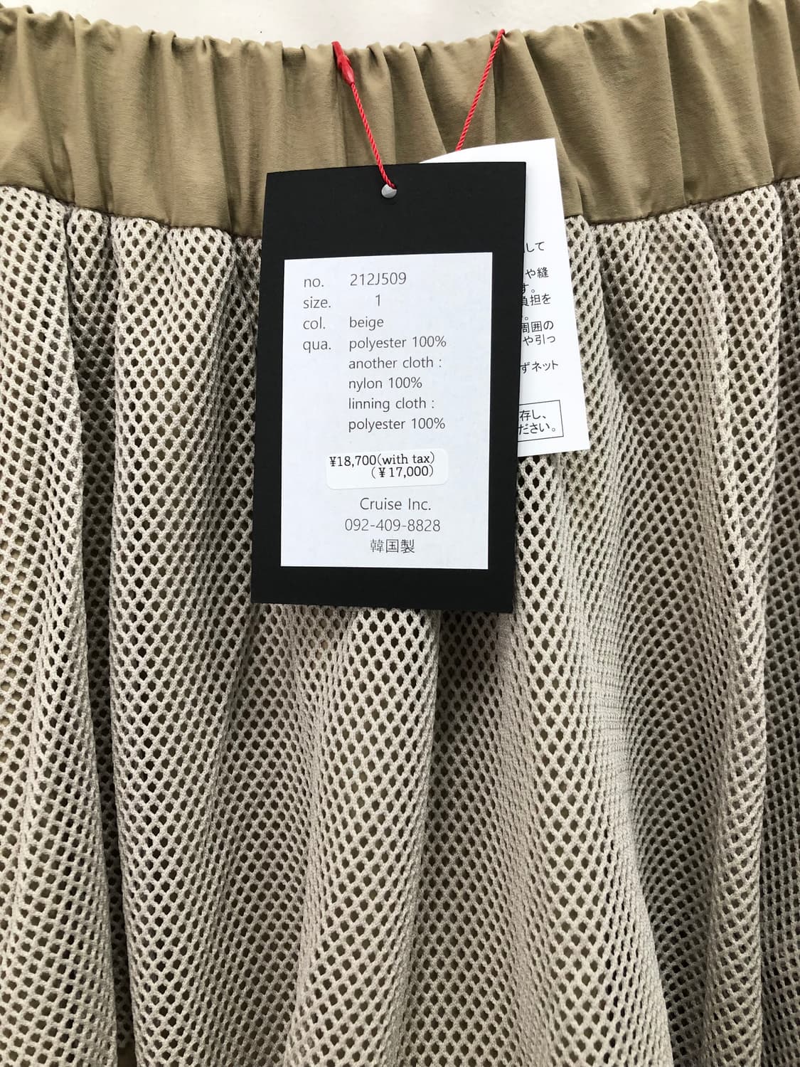 mesh long skirt 상품이미지4