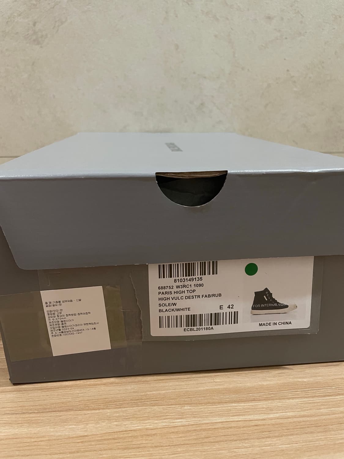 발렌시아가 스니커즈 상품이미지3