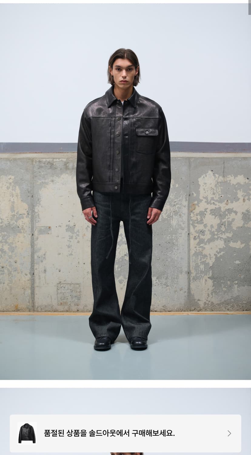 도프제이슨 트러커 베지터블자켓 팝니다 상품이미지6