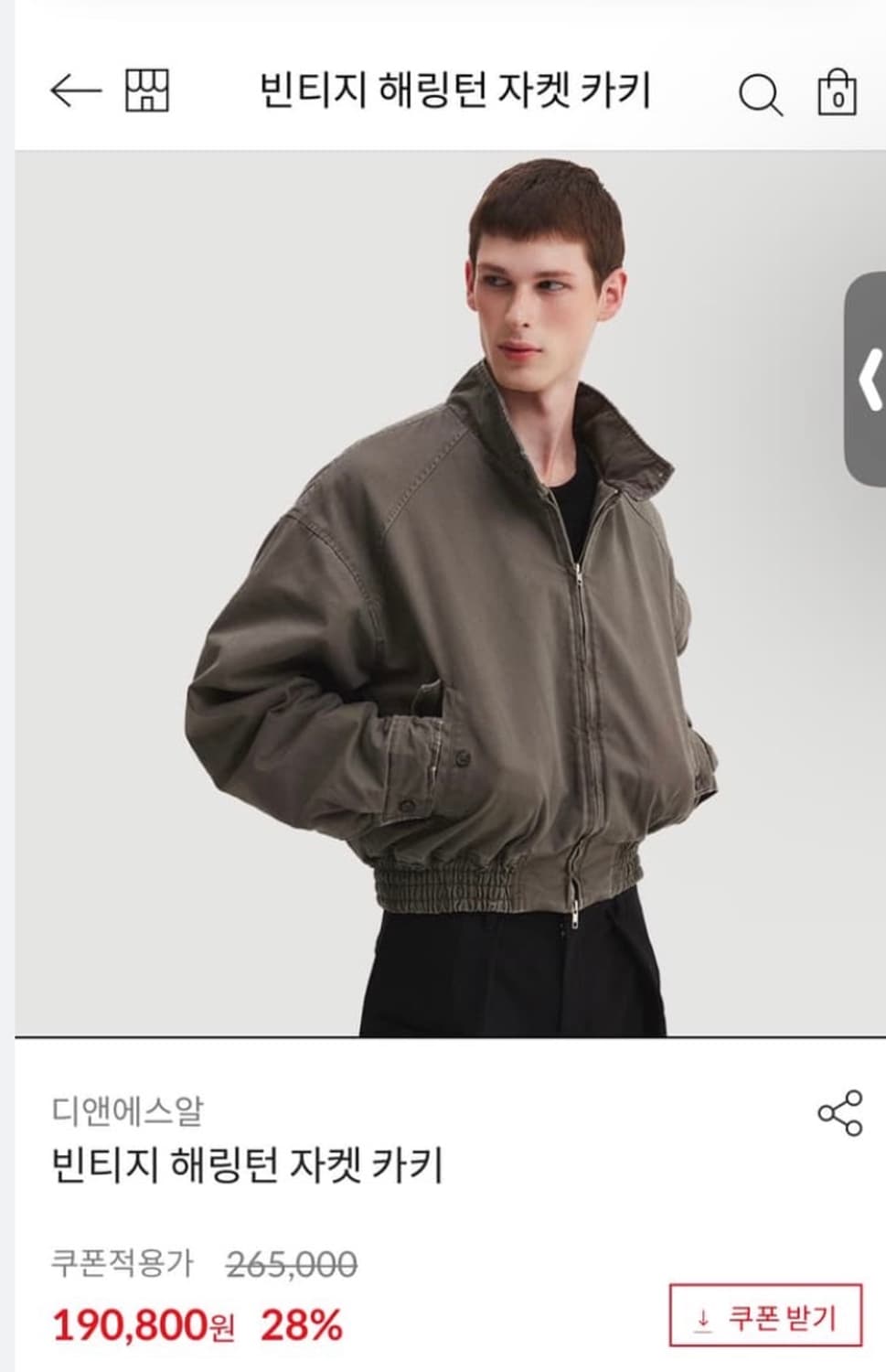 dnsr 빈티지 해링턴 자켓 카키 m 상품이미지2