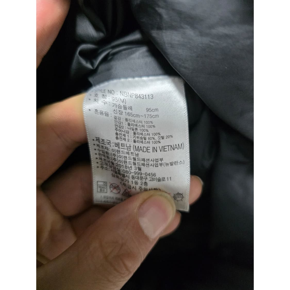 택포) 뉴발란스 네이비 롱패딩 M 상품이미지3