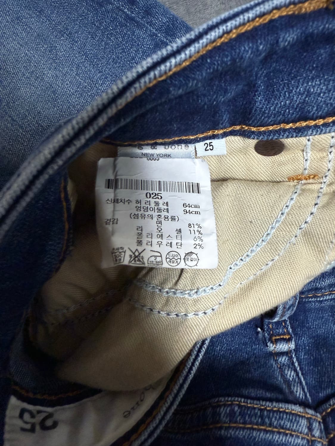 랙앤본 워싱 데님 팬츠 정품 상품이미지3