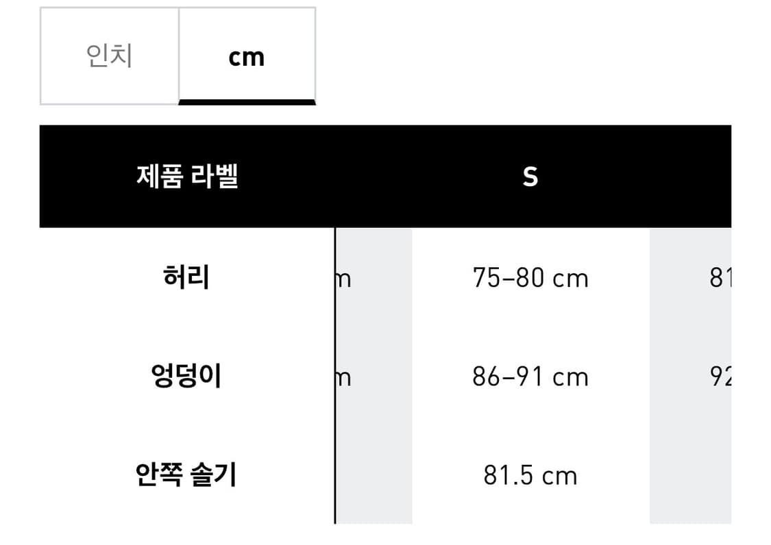 아디다스 파이어버드 트랙팬츠 IZ2466 상품이미지2