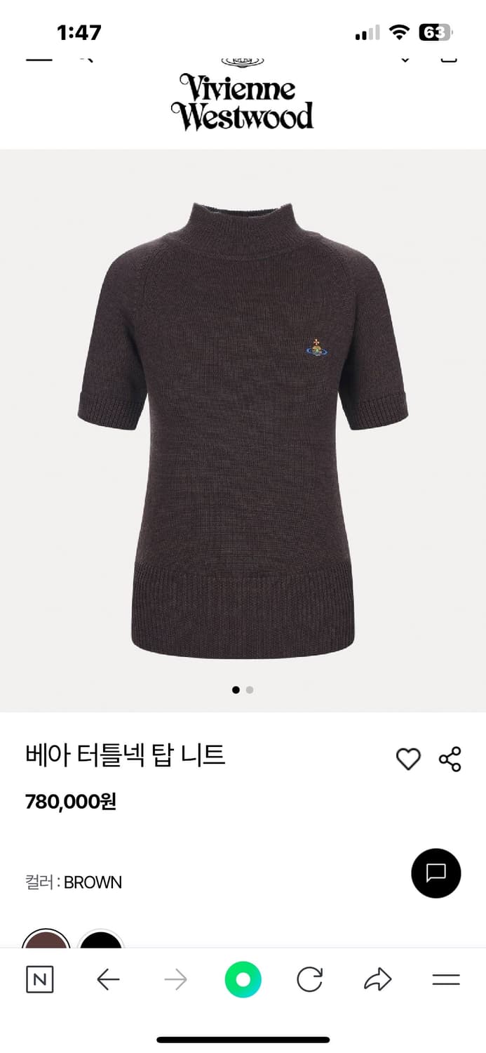 비비안웨스트우드 베아 터틀넥 반팔 니트 마이테레사 택째 새상품 상품이미지10