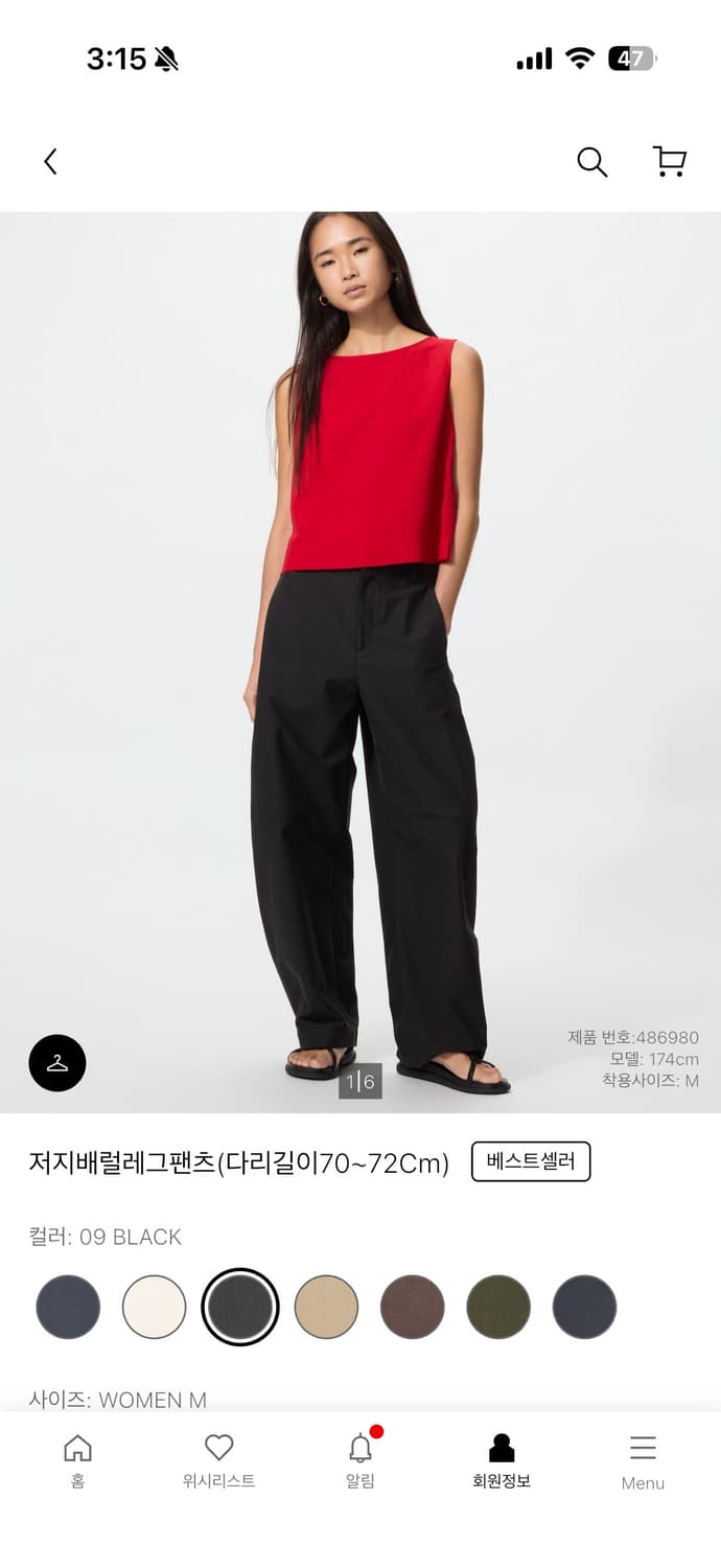 저지배럴레그팬츠 블랙 상품이미지1