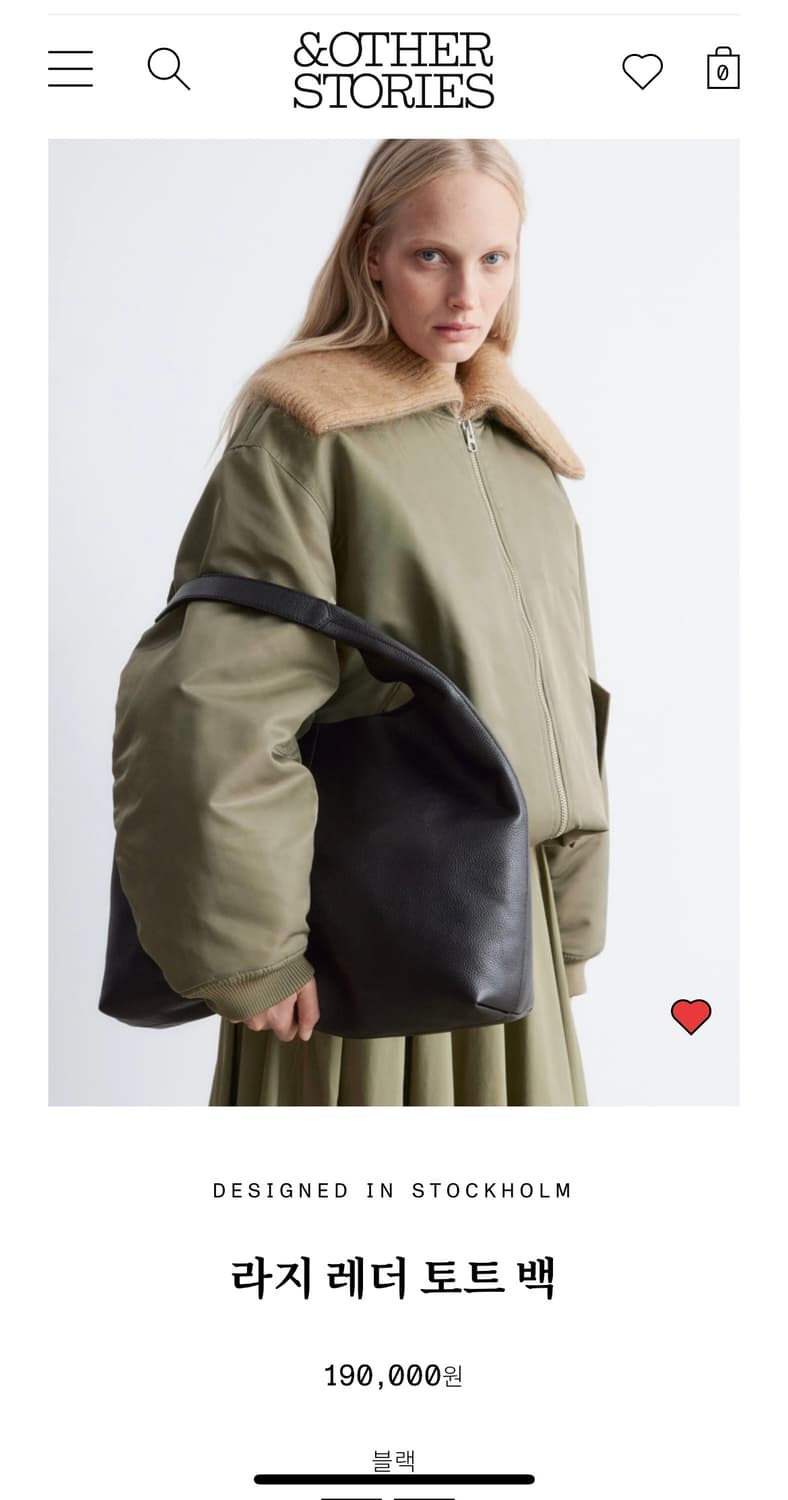 앤아더스토리즈 라지 레더 토트백 상품이미지3