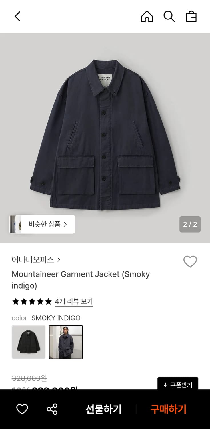 [1] 어나더오피스 mountaineer jacket 상품이미지1