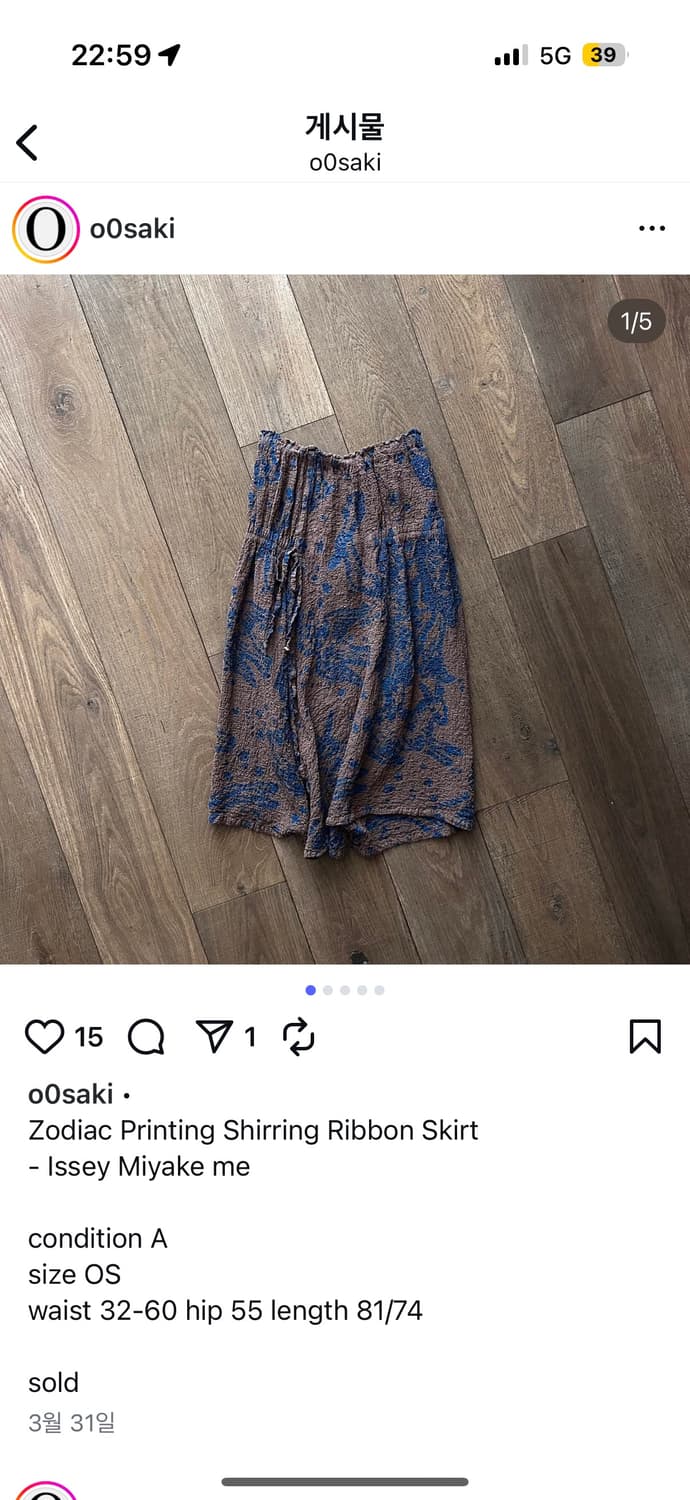 이세이미야케 스커트 Zodiac Printing Shirring Ribb 상품이미지2