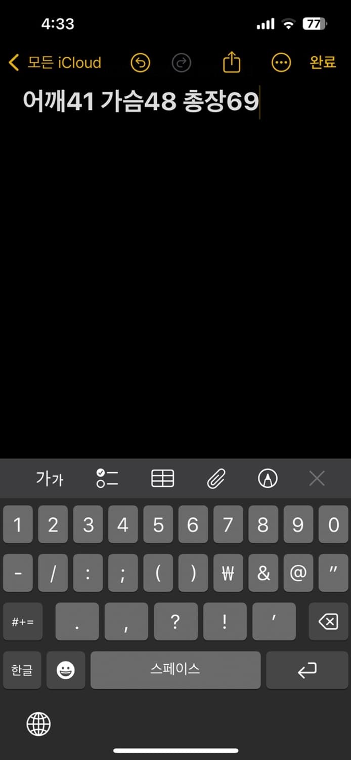 아디다스 오렌지 블랙 트랙탑 져지 상품이미지5